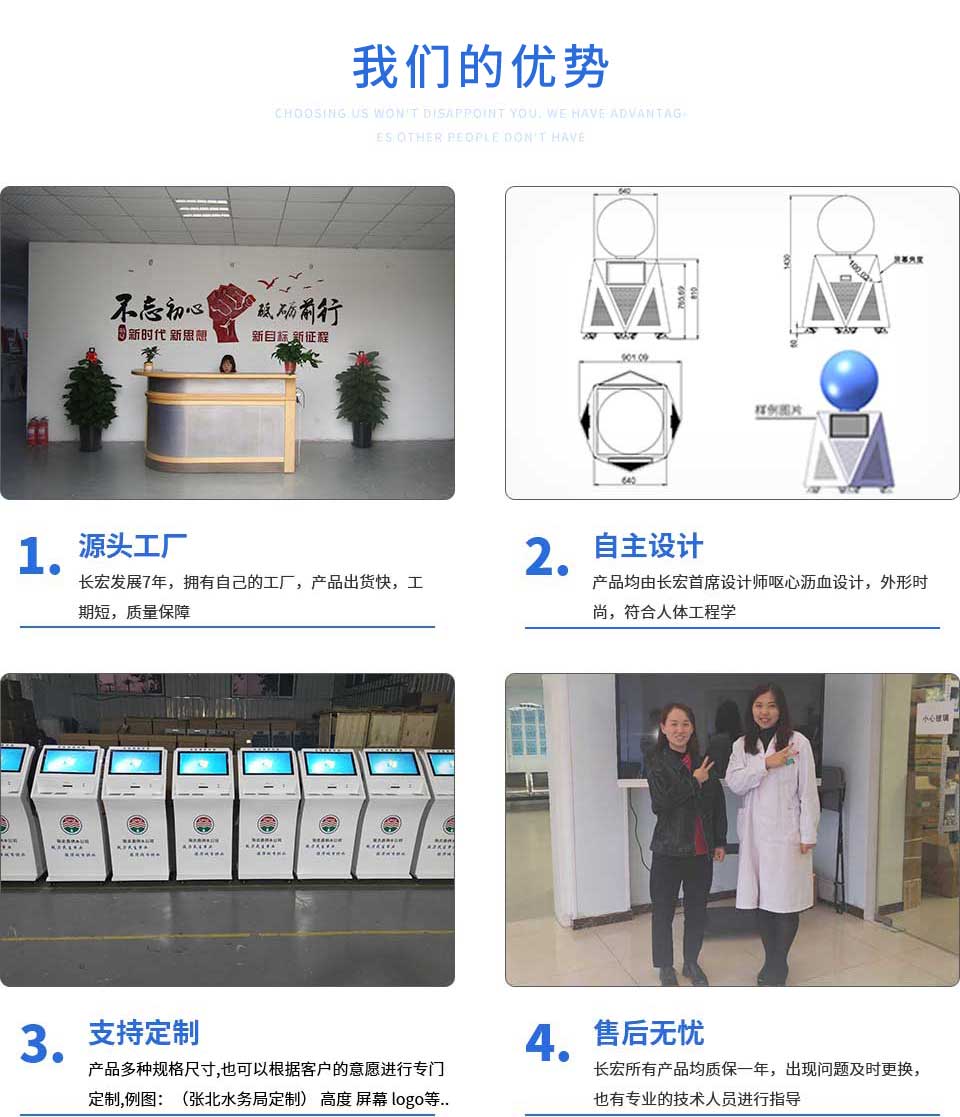 觸摸查詢機(jī)科技產(chǎn)品特點(diǎn)